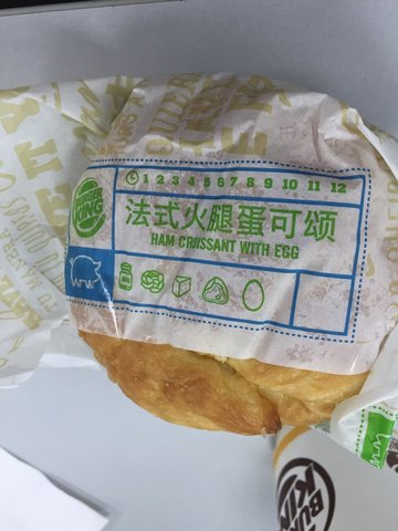 法式火腿蛋可颂