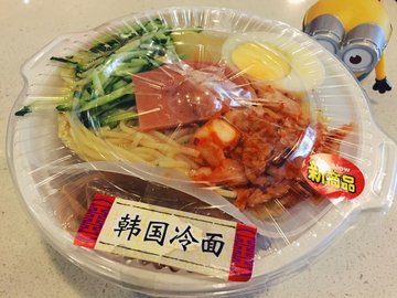 韩式凉面