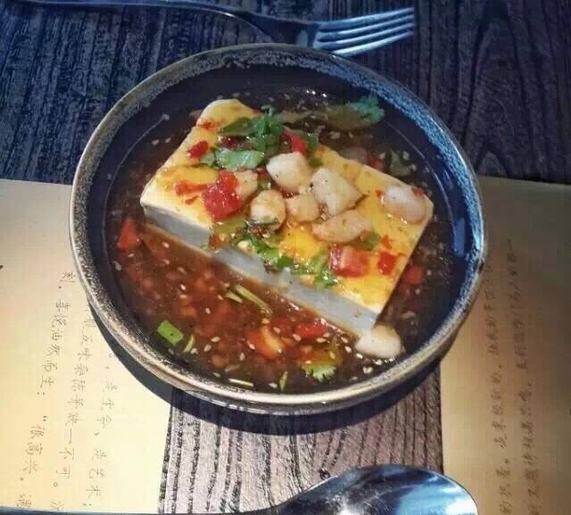 你没吃过我的豆腐
