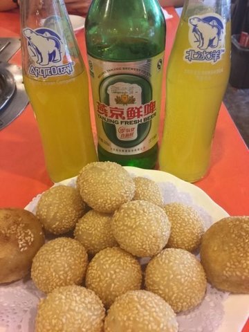 麻团