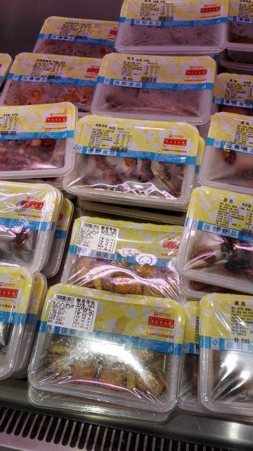 熏鱼