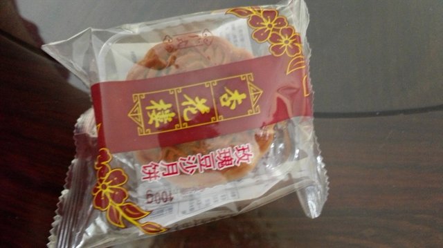 豆沙月饼