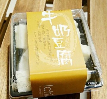 牛奶豆腐