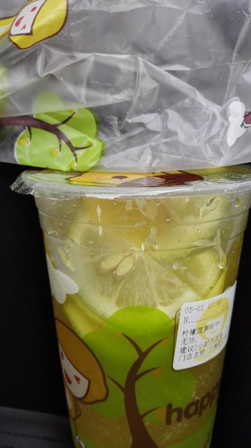 柠檬菠萝冻