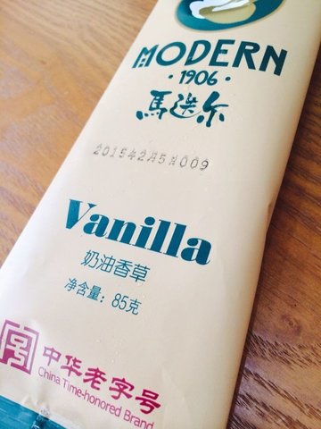奶油香草