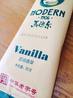 奶油香草
