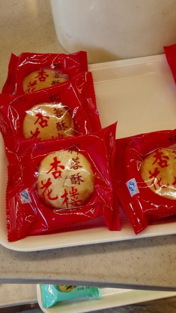椰蓉酥