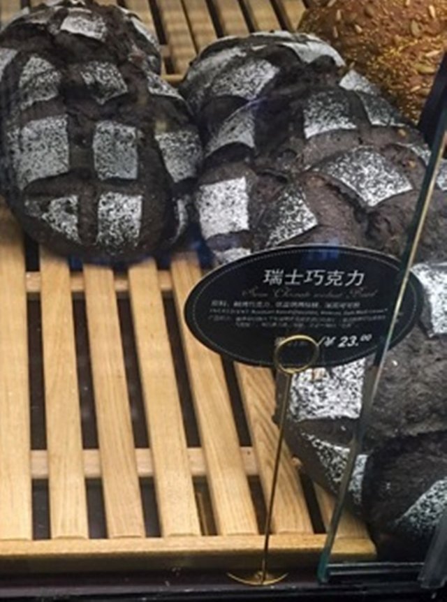 瑞士巧克力