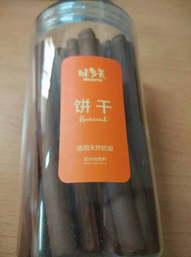 阿拉棒
