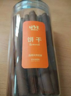 阿拉棒