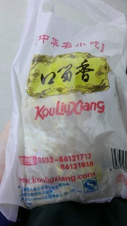 口留香煎饼