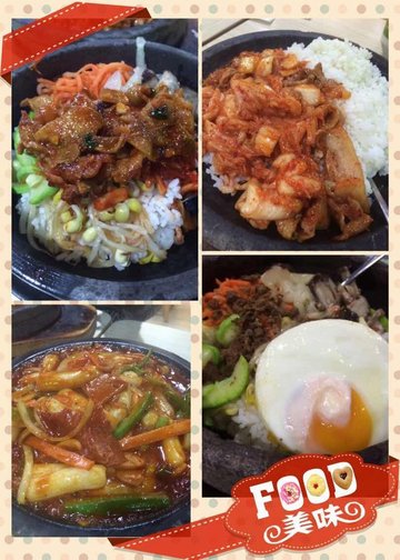石锅拌饭