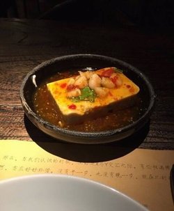 你没吃过我的豆腐