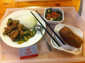 饭