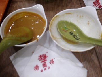 小料