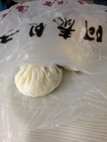 包子