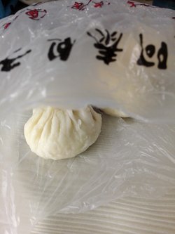 包子