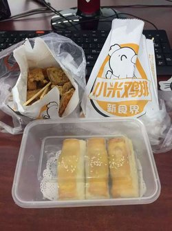 鸡排