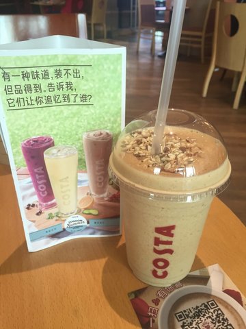 巴旦木沙冰