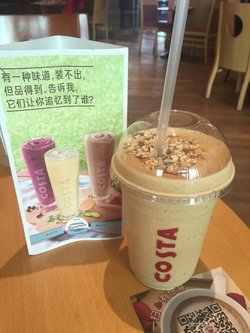 巴旦木沙冰