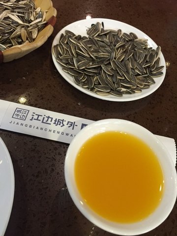 芒果汁