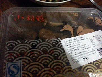 卤香土鸭
