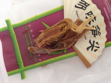 笋干