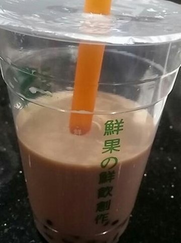 奶茶
