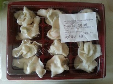黄瓜虾仁鲜饺子
