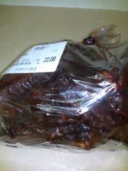 鸭膀