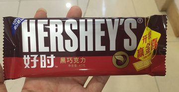 黑巧克力排