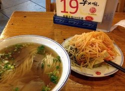 素拼凉菜