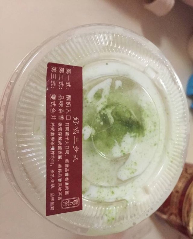 奶盖格雷