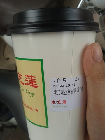 港式丝袜奶茶