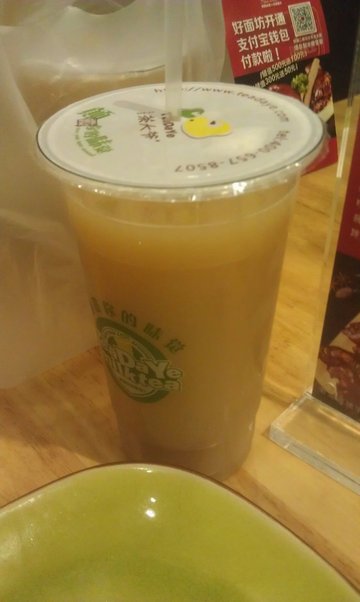 苹果活力多