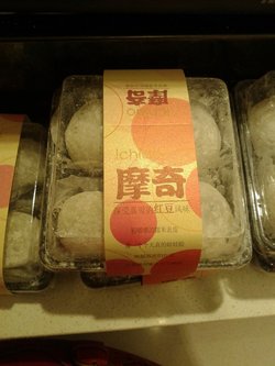 摩奇
