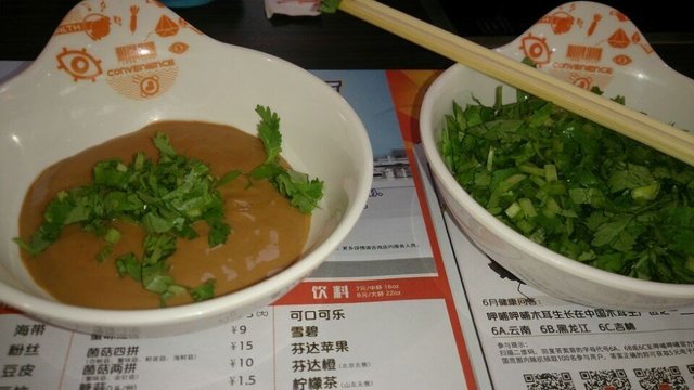 麻酱