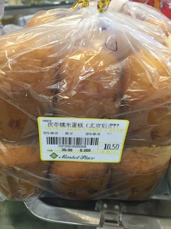杯子蛋糕