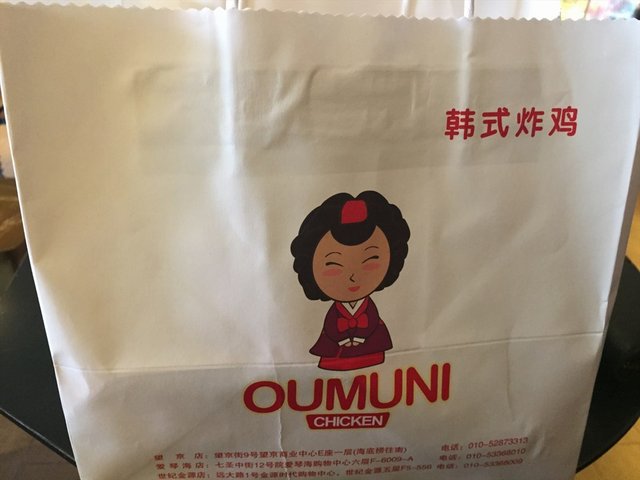 炸鸡