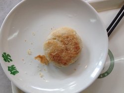 酥皮火烧