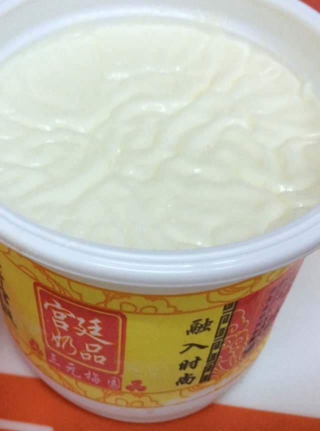 双皮奶