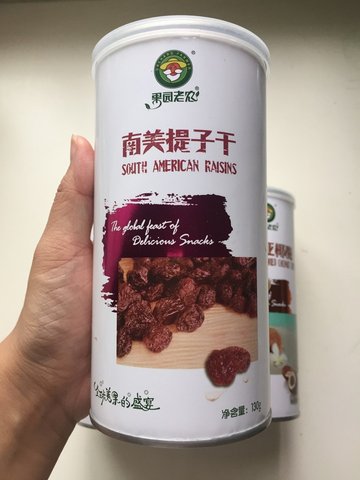 南美提子干