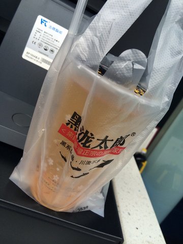 蜂蜜柚子茶