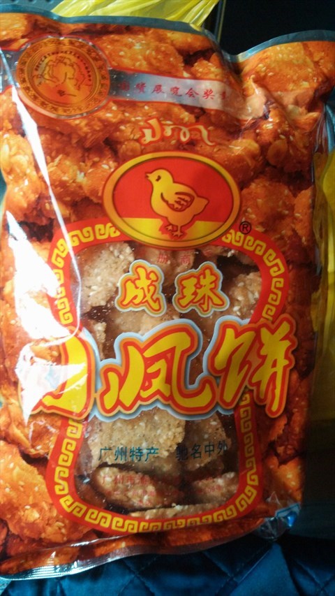 小凤饼 - 海珠区的成珠食品