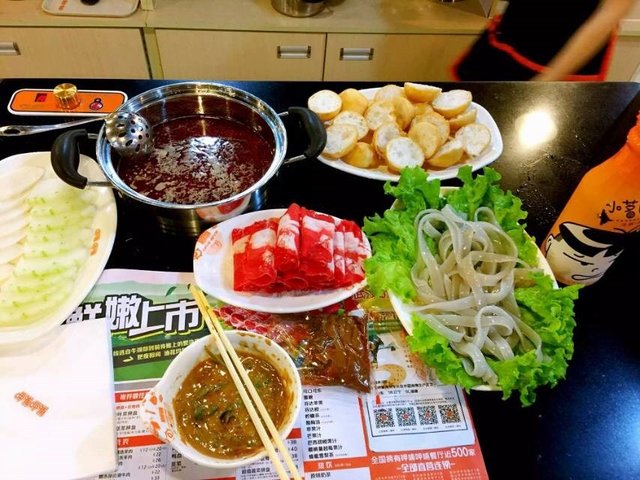 肥牛