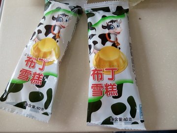 雪糕
