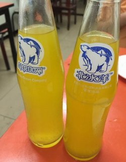 北冰洋汽水