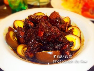 老妈红烧肉