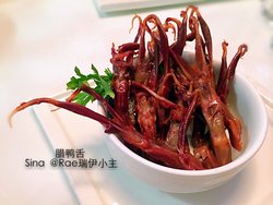 腊鸭舌