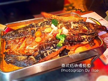 泰式红咖喱鲶鱼